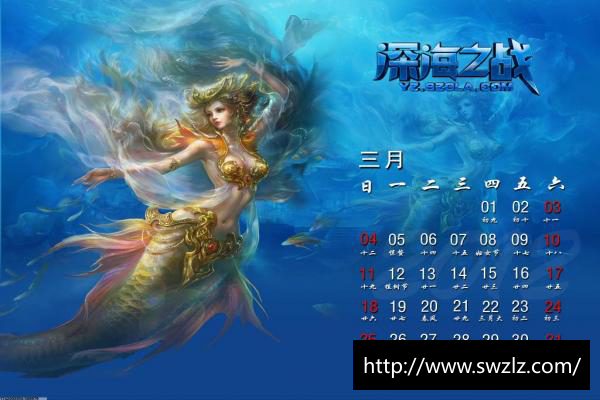 足球大师黄金一代百度版