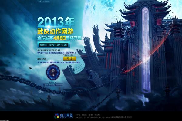 《原神》阿卜位置详解:如何精准找到他 《原神》阿卜位置详解:如何精准找到他(图1)